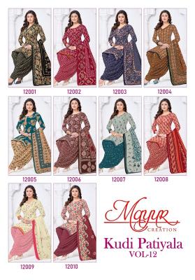 Mayur kudi patiyala vol- 12 dress material wholesalers in chandigarh
